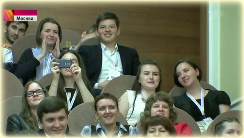 В Москве открылся съезд «Российского движения школьников».