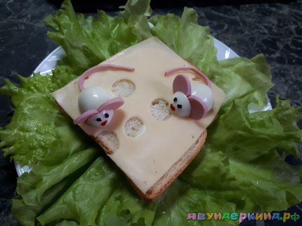 Бутерброд Мышки.