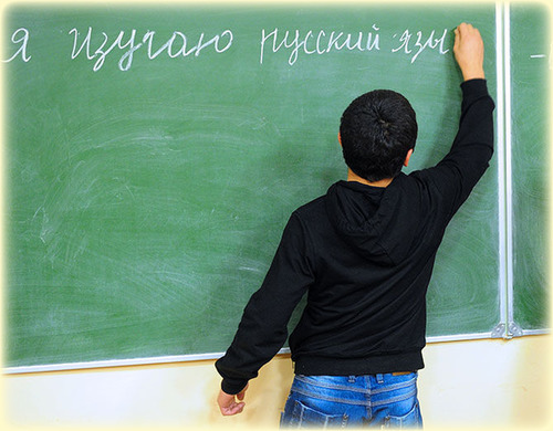 06 июня – памятный День русского языка.