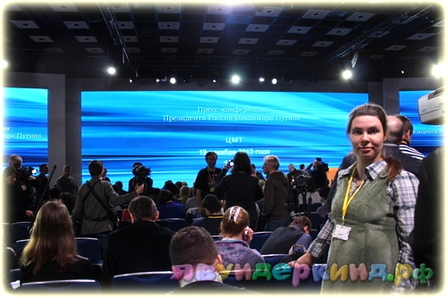 Пресс-конференция Президента