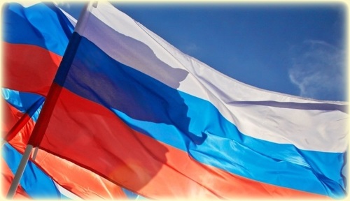 День российского флага.